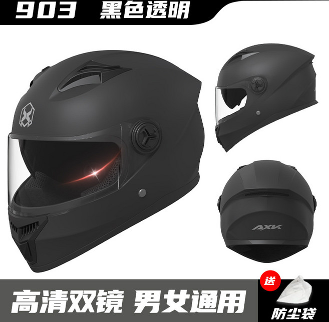 【無品牌】-外貿電動車頭盔男士四季機車全盔摩托車女冬季保暖騎行雙鏡安全帽, 【外貿基礎款】黑色-透明