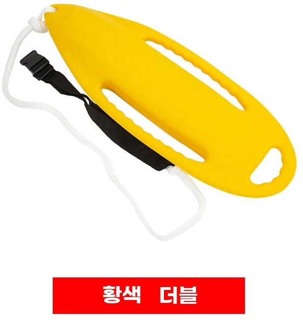 플라스틱 인명 부표 라이프가드 스노쿨링