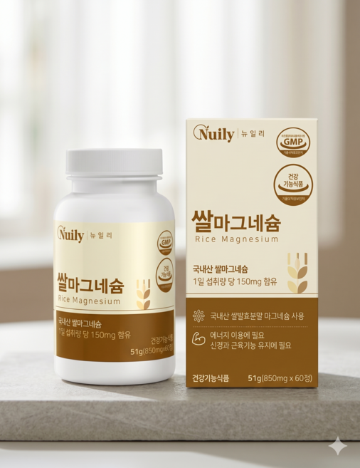 뉴일리 쌀마그네슘 국내산 쌀발효 농축, 1박스, 60정