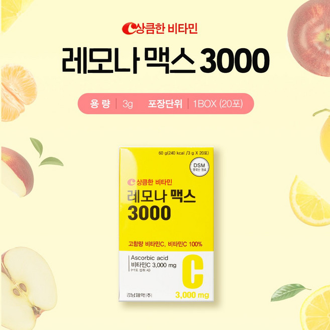 경남제약 레모나 맥스 3000mg (구 아스코르빈산) 비타민C, 60g, 20개