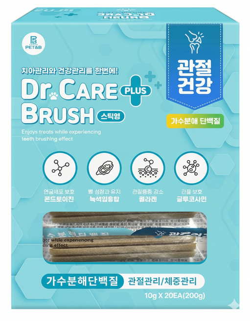 [국내산]닥터케어브러쉬 가수분해 저알러지 소프트 덴탈껌 20p 4종 택1, 220g, 1개