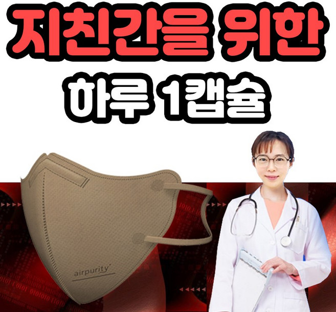 에스앤 밀크씨슬 건강한 간 피곤할때 지친 간에 좋은 영양제 프리미엄 60캡슐 2개월분 남성 여성 밀크시슬, 1개, 1g