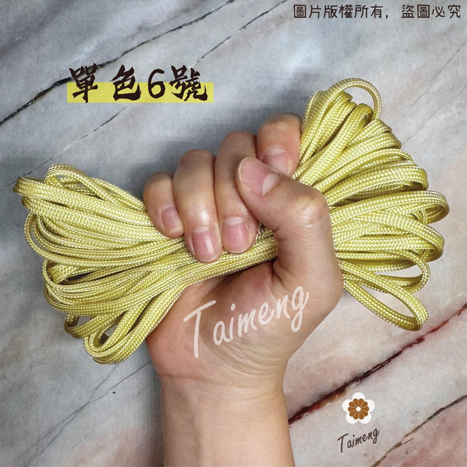 台孟牌 4mm 傘繩 露營繩 台灣製造, 單色6號