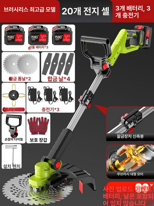 제초기 전용 흙파기 충전식 다용도 고출력 잡초제거 도랑, 8인치 8.0Ah 배터리3개충전기3개, 1개