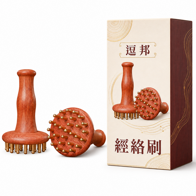 29齒黃銅經絡刷 全身按摩刷 刮膽經 按摩梳 揉腹部 黃銅按摩梳 手柄式經絡刷 長柄按摩刷 全身通用 長柄經絡刷 全身按摩 手臂按摩 肚子按摩 黃銅刷穿透 揉腹肚子梳子 按摩器 瘦腿刮痧神器, 1個, 經絡梳黃銅全身可用, 經絡梳黃銅