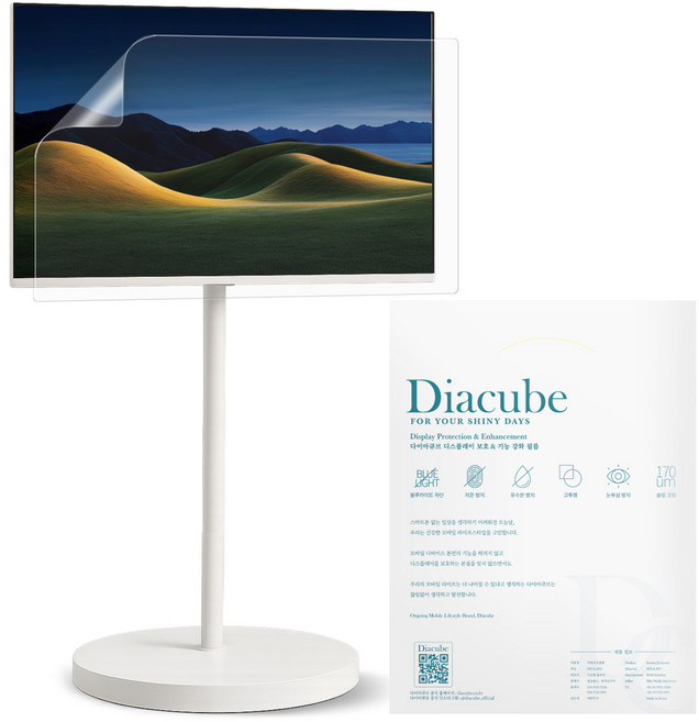 다이아큐브 삼성 무빙스타일 M70B LS32BM702EK (80cm) 저반사 지문방지 항균 블루라이트차단 액정보호필름, 1개, M70B LS32BM702EK(80cm)