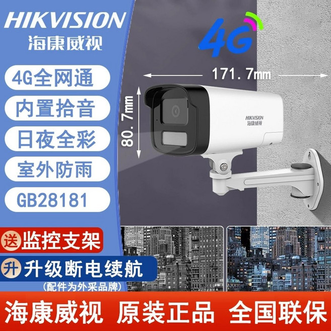 발열 체크 검역소 AR01-AI 열화상카메라 /, A. 32GB, D. 3 일 동안 탈착식 전원 공급 장, 1개, 1개