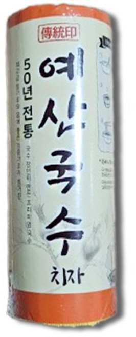 운산식품 2대째 50년전통 예산국수 치자, 2개, 1.1kg