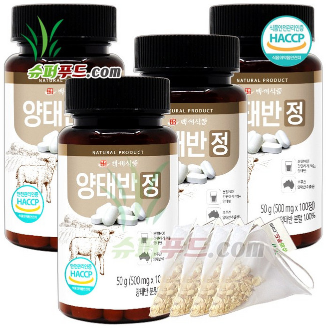 HACCP 식약처 인증 호주 양태반정 호주산 양태반 정 (500mg x 100정) + 슈퍼푸드.com 연자육 티백, 4세트, 50g