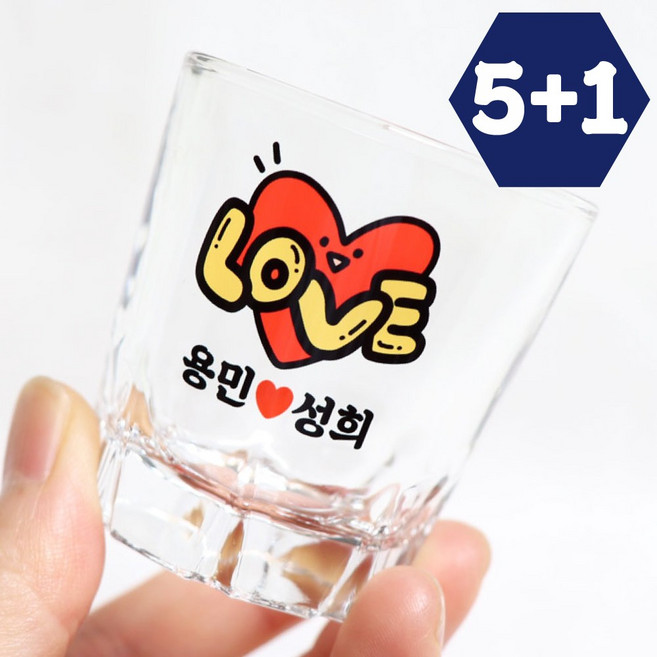5+1 소주잔 주문제작 각인 술잔 커스텀 유리컵 소량인쇄 모임 퇴사 집들이 술집 개업선물, 1개, 하투하투