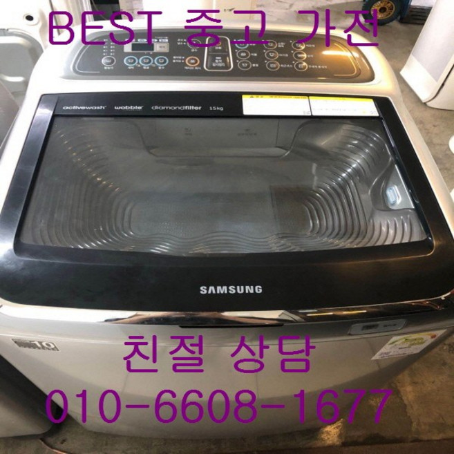 중고세탁기 삼성세탁기 삼성통돌이세탁기 삼성액티브워시 통돌이세탁기 15KG, 삼성통돌이