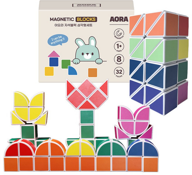 아오라 자석블럭 영유아 아기 어린이 블럭 40mm, 세모 32pcs, 1개