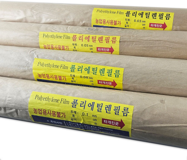 건축용비닐 재생비닐 타갬비닐 두께 0.03 0.05 0.08 0.1 사이즈 롤비닐, 두께0.03t x 폭1.8m x 길이43m, 1개