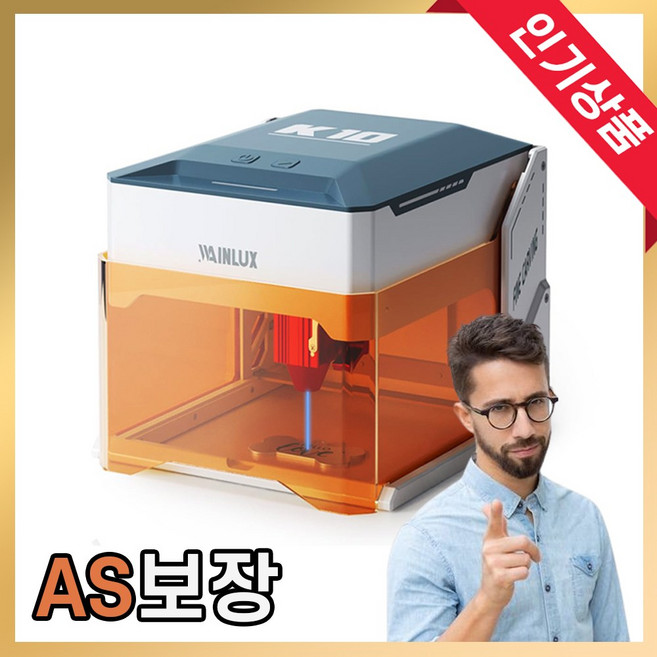 레이저 각인기 마킹기 조각기 소형 가정용 미니 커팅기 휴대용, 1개