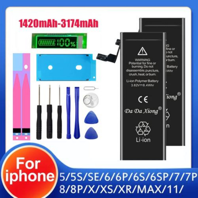 DaDaXiong 아이폰용 교체 배터리 아이폰 7 플러스 6 6S 5S 7 8 SE 플러스 X Xs 11 프로 맥스 4 4S 5 SE2, 3) For iphone 4S, 1개