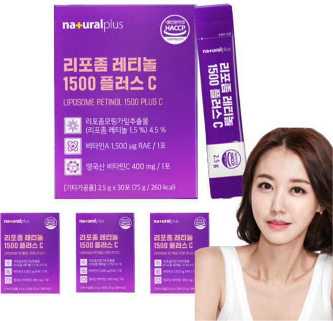 인지질 코팅 리포좀 먹는 레티놀 1500 비타민c 글루타치온 120포 4개월, 75g, 4박스