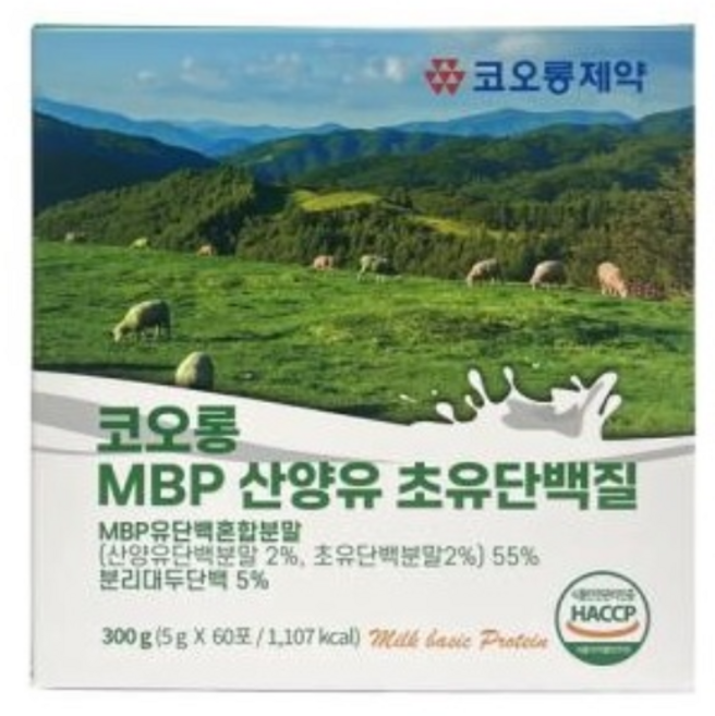 코오롱 MBP 산양유 초유단백질 동물성 단백질 프로틴 보충제 파우더 분리대두 간편한 휴대 개별포장, 300g, 1박스
