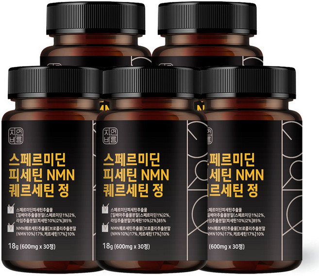 자연바름 스페르미딘 스퍼미딘 피세틴 레스베라트롤 퀘르세틴 식물성 NMN 엔엠엔 맥스, 5개, 30정