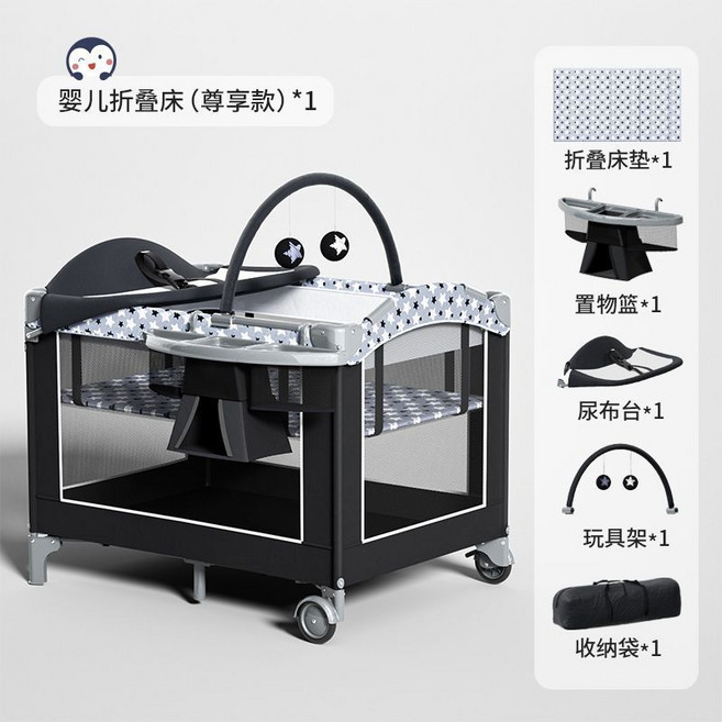 hi hide friends 多功能嬰兒床遊戲床，可折疊、免安裝，附玩具架、置物袋、收納袋, 標準款（床墊+置物袋+玩具架）