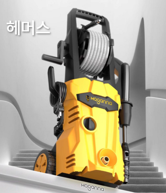 헤머스 초강력 자동차 고압세차기 휴대용 고압 세척기 전동 분사기 살수기 유선 세차기계 220v, 옐로우A타입-9m호스, HM220V