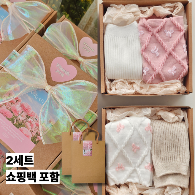 육아휴직 답례품 회사 이직 간호사 퇴사 선물 양말 2세트 + 쇼핑백 포함