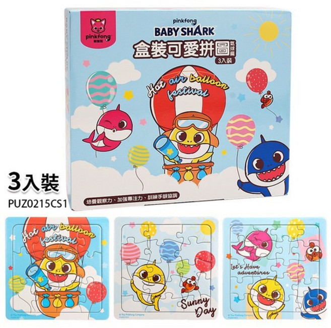 Pinkfong Baby Shark 盒裝可愛拼圖 3入組 (12-20片), 碰碰狐氣球篇/PUZ0215CS1, 1個, 3片