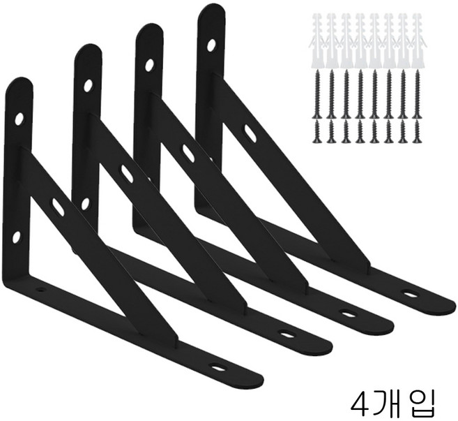 선반 삼각 지지대 벽선반대 고정받침대 선반받침대 브라겟 고정대 멀티랙으로 내하중성 내구성, 4개, 블랙 15cm