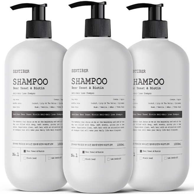 [모발빠짐 80% 개선] 1+1+1 센티베르 맥주효모 탈모샴푸 1000ml 대용량 약산성 바이오틴 비오틴 정수리냄새 여성 남성 남자 여자, 3개, 1L