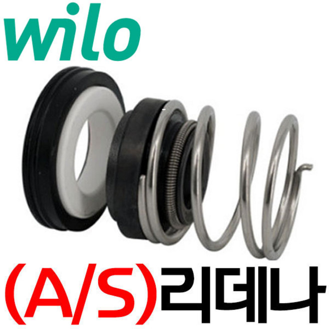 펌프샵 윌로펌프부속 PW-200SMA PW-350SMA PW-350M PB-S250MA PW-350MA PW-351MA 메카니컬씰 12파이 리데나 메카니칼씰 매카니칼 실, 1개