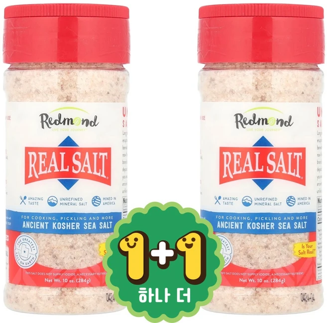 Redmond Trading Company 천연 바다 소금 앤시언트 코셔 천일염 284g 1개, 2개 - 쿠팡