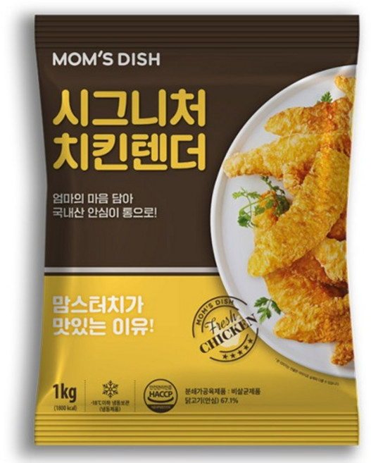 맘스터치 시그니처 치킨텐더 1kg, 1개