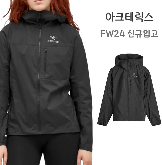 [신상입고] 아크테릭스 바람막이 스쿼미시 후디 여성 BLACK 6946-BLK