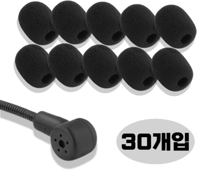 더모어 헤드셋 핀 마이크 스펀지 커버 블랙 30x22mm, 30개
