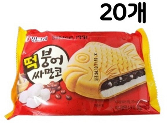 빙그레 떡붕어싸만코 150ml 20, 20개