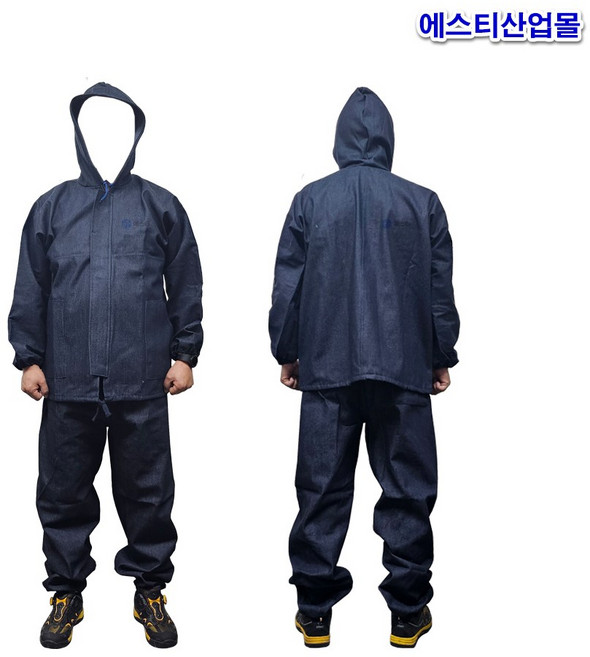 에스티 청사상복 청지복 청 작업복 피스복 도장복 후드 투피스 모자, 1개