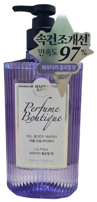 해피바스 퍼퓸부티크 오일 바디워시 라플레르 파우더리 플로럴, 500ml, 1개