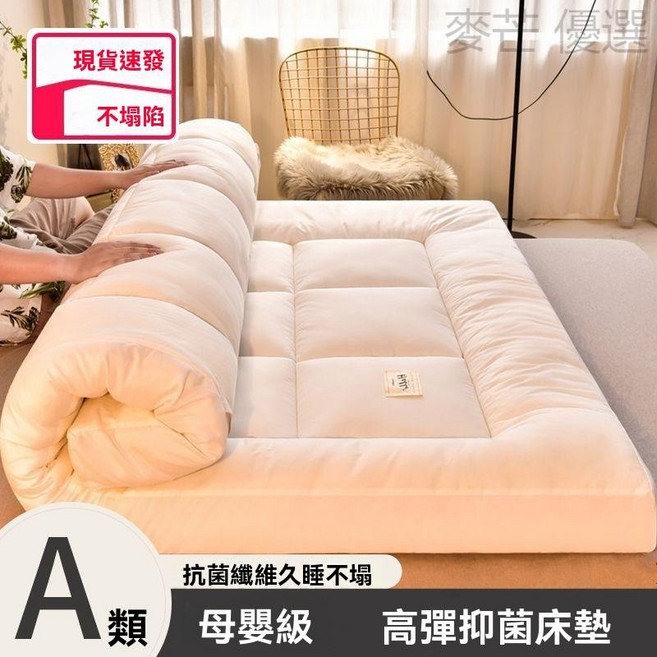 榻榻米墊被 可摺疊床墊 單人/雙人床墊 家用薄床墊 學生/兒童宿舍床墊, 白色【久睡不塌-四季通用】五星級睡眠,【嬰兒床】60x120cm