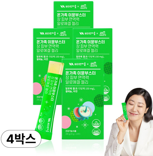 비타민마을 금쪽같은내새끼 온가족 이뮨부스터 장 피부 면역력 알로에겔 젤리 14p, 280g, 4개