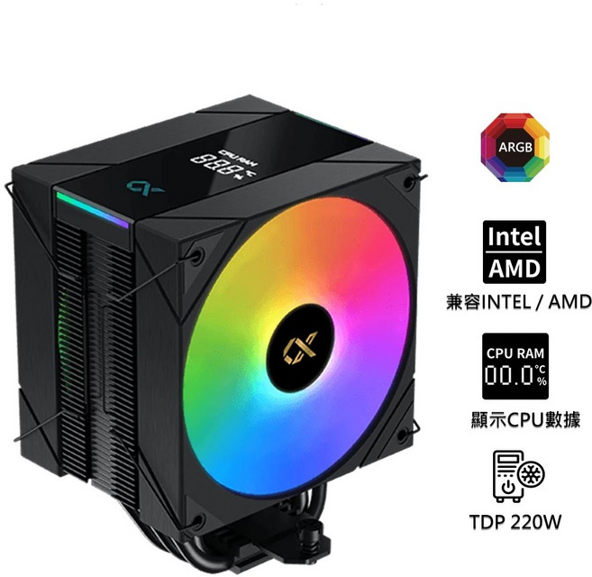 小白的生活工場*【Xigmatek】AK6 Digital Twin Arctic ARGB CPU散熱器 雙風扇, 黑色, 1個