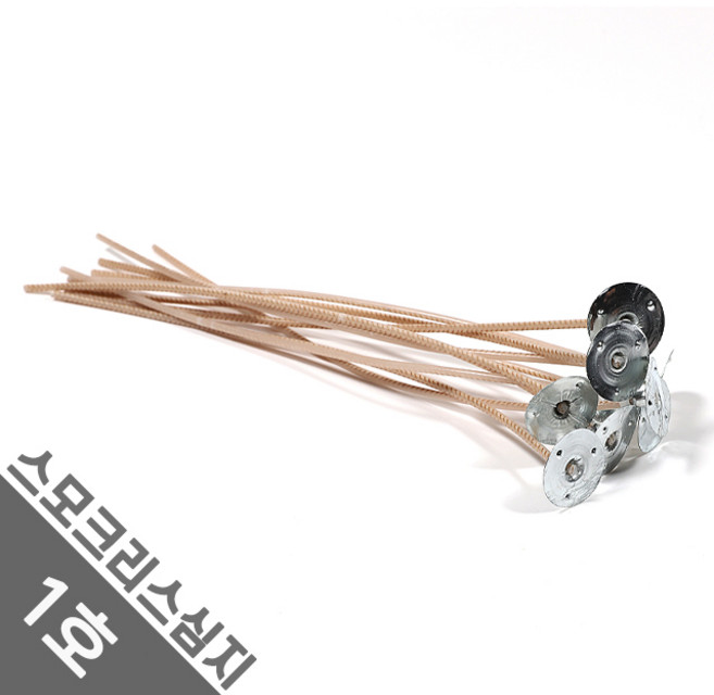 스모크리스 심지 1호 50개(C) 소이 캔들 왁스 향초 만들기, 50개