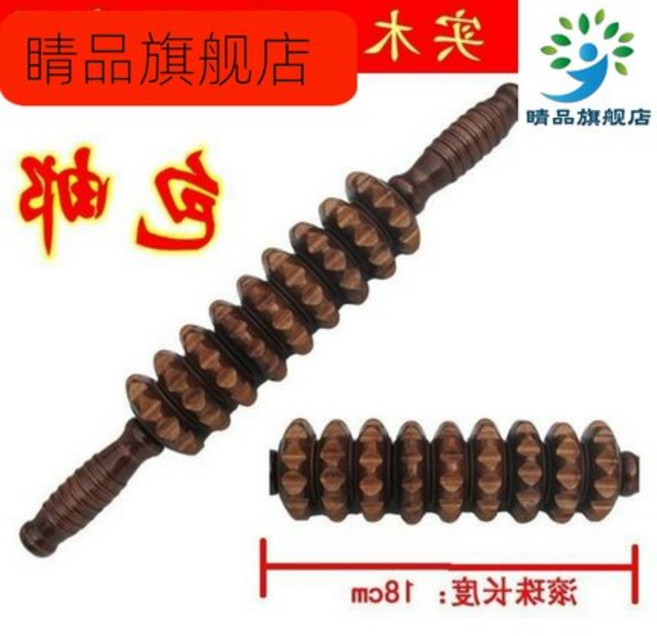 [하늘공감]마사지 봉 나무 우드 지압 안마 나무 반사구 발바닥 프롭테라피 롤러 롤링 코로나 멍 볼기 등 허리 디스크 스틱 어깨 타박 요가 느티 스틱, 06 오륜 마사지 스틱, 1개