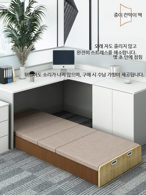 접이식 1인용 낮잠 침대 사무실 가정용 간이침대 라꾸라꾸 접이식 매트리스 원룸 활용 침대프레임 폴딩 소파베드, 너비 80 높이 11+5CM