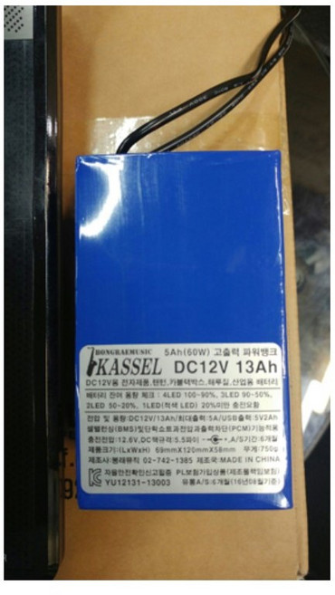 풀옵션/엘프반주기충전배터리/elf반주기/606/707/800/808/900/909/G10/반주기배터리/elf/반주기용배터리/반주기충전배터리, 엘프반주기충전배터리, 1개
