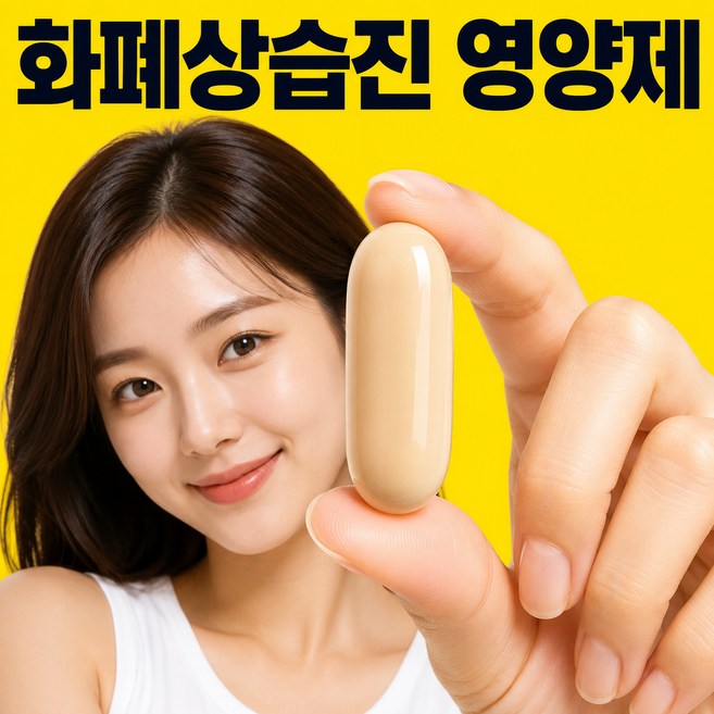 온맘담은 히알루론산 화폐상습진 영양제 피부보습 수분충전 속보습 피부윤기 피부장벽관리 건조피부케어, 1개, 60정