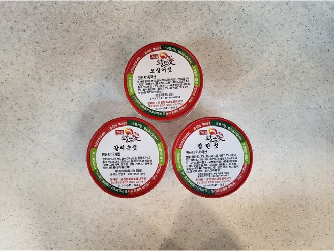 토굴 안애 광천 양념 젓갈 300g 젓갈오 징어젓+갈치속젓+명란젓 특별가 행사, 1세트