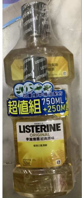 李施德霖 漱口水 經典原味 買大送小, 1套, 750+250cc(組合）,1~2組，依需要數量直接加