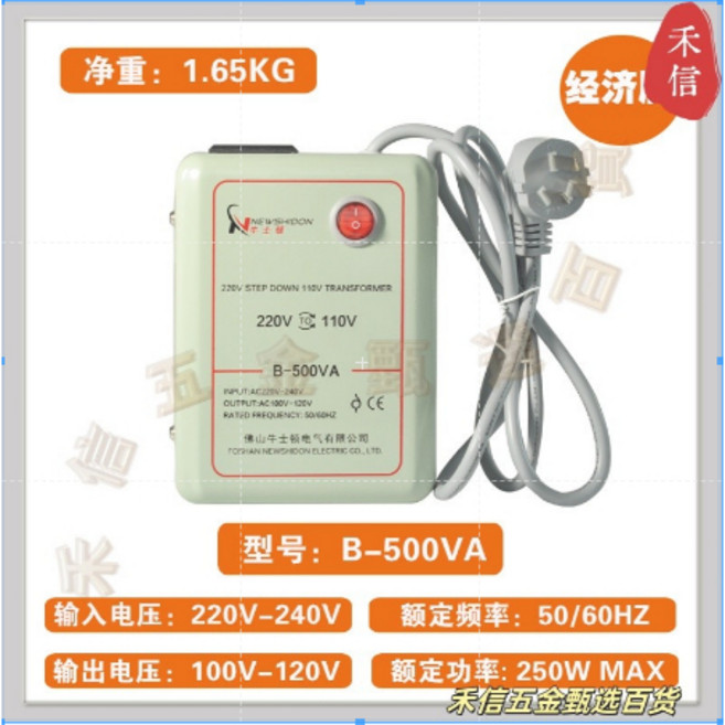 1500W 雙向變壓器 220V 轉 110V 110V 轉 220V 電壓轉換器, 1個, 經濟版（220V轉110V500VA）