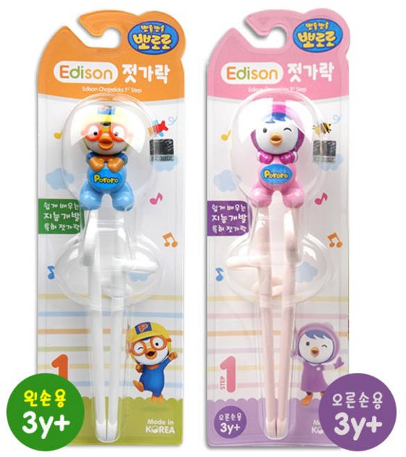 뽀로로 젓가락 1단계 왼손용 뽀로로+오른손용 패티, 젓가락 1단계 왼손용 뽀로로 1개+오른손용 패티1개, 1세트, 혼합색상