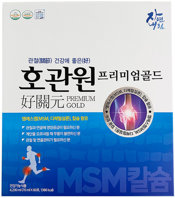 호관원 프리미엄 골드 관절 튼튼 MSM 60포 이만기 홈쇼핑, 70ml, 60개