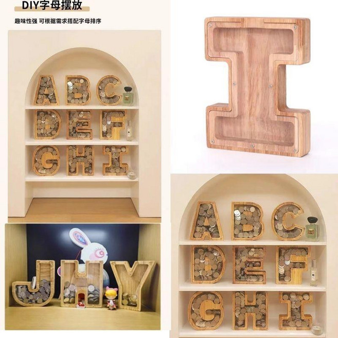 木製英文字母存錢罐 可取儲蓄罐兒童卡通禮品儲錢罐, 1個, I高品質 --DIY字母擺放,DIY字母+根據需求隨意組閤字母, I